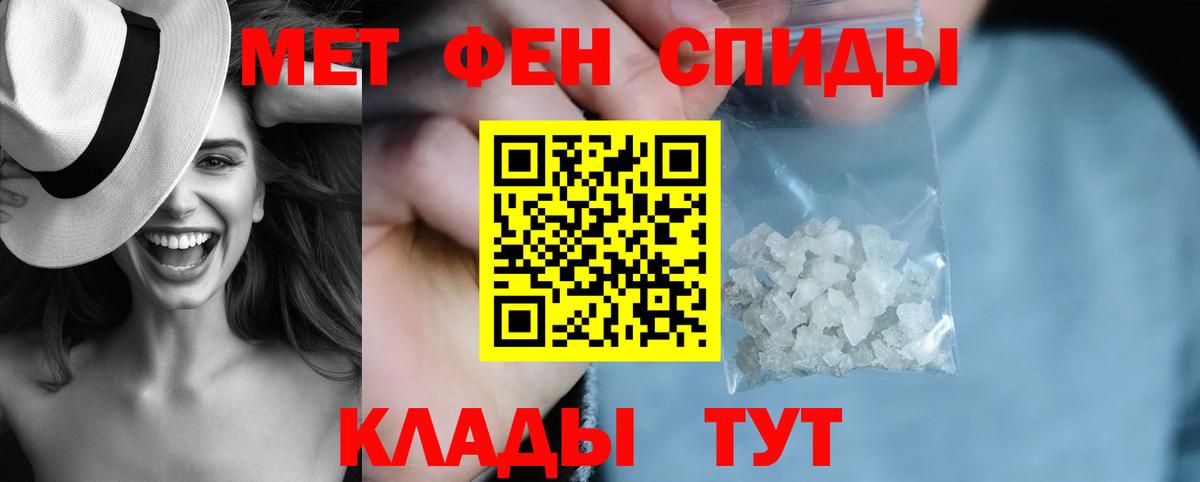 Тверь  Амфетамин  Вход с VPN  АМФЕТАМИН Premium  АМФ 