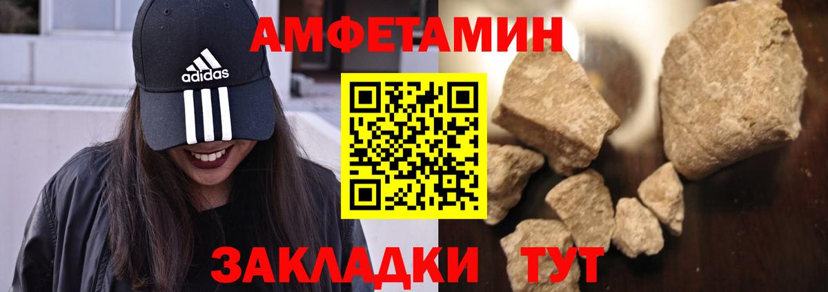 АМФЕТАМИН VHQ Тверь