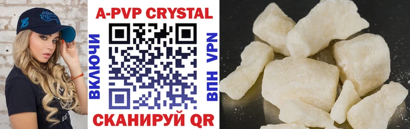 наркотики Тверь A-PVP крисы CK