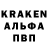 Альфа ПВП мука Ruchir Rai