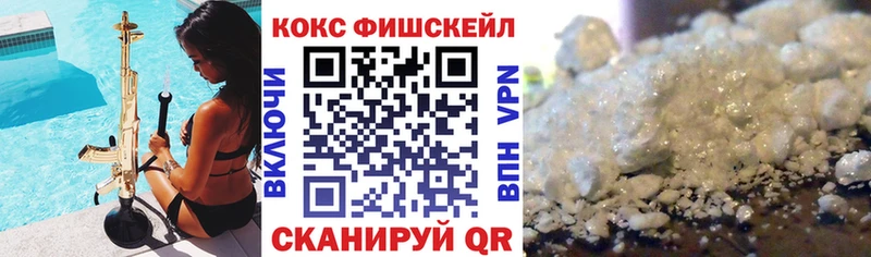 как найти закладки  Тверь  КОКАИН 99% 