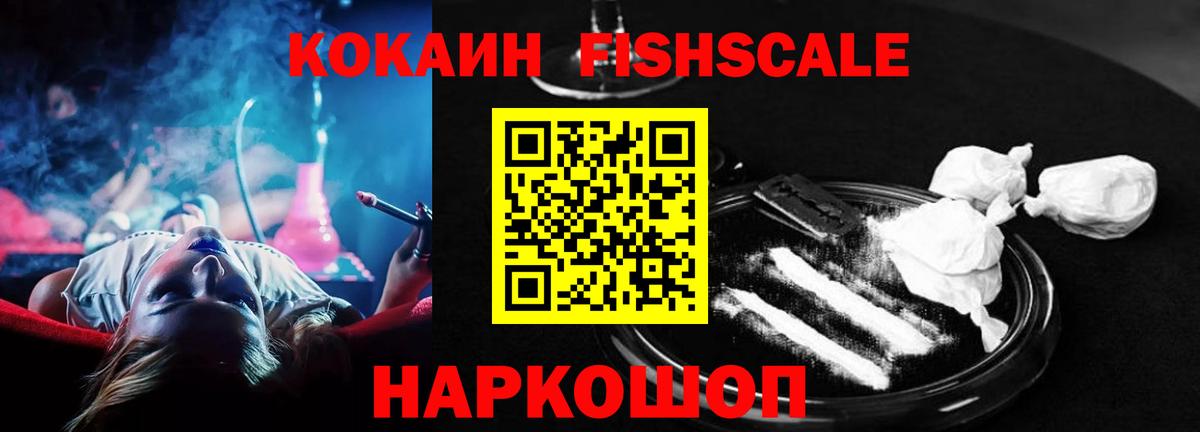 КОКАИН Перу Тверь