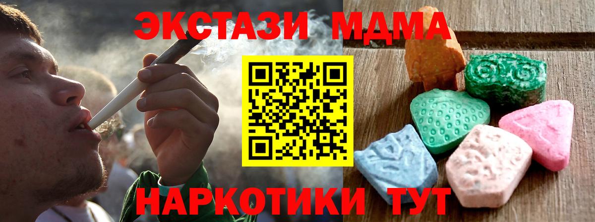 ЭКСТАЗИ Cube  Экстази ешки  Тверь  Вход с VPN 