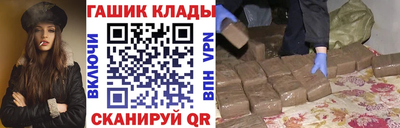 Гашиш 40% ТГК OMG как войти Тверь