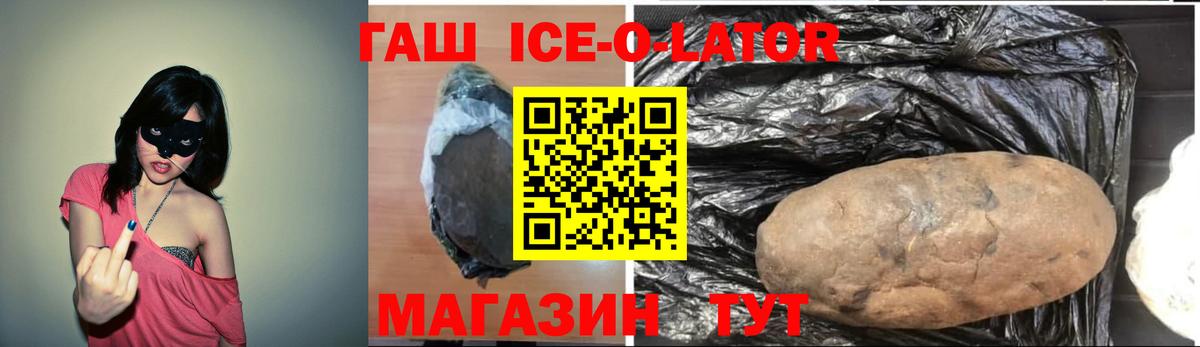 Гашиш индика сатива  Вход с VPN  ГАШ Изолятор  Тверь 