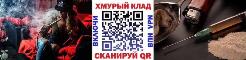 Героин герыч  купить закладку  Тверь 