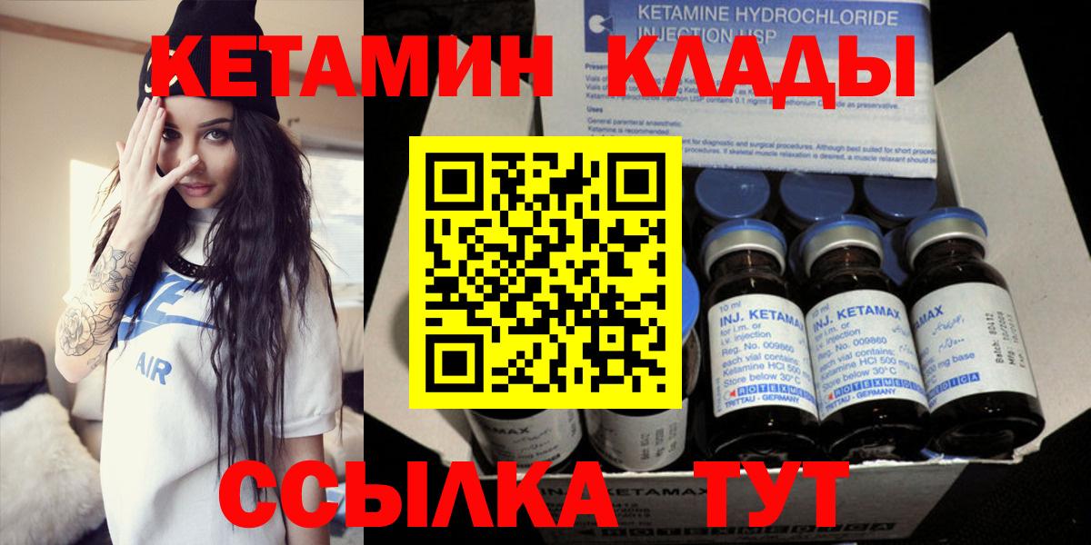 Тверь  Гашиш  Вход с VPN  Мефедрон кристаллы  ТГК 