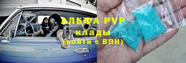 мефедрон VHQ Алексин