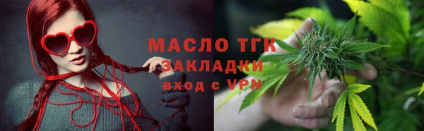 мефедрон VHQ Алексин