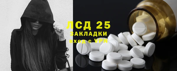 мефедрон VHQ Алексин