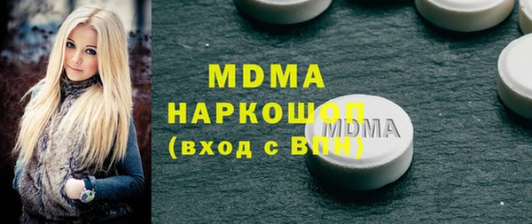 мефедрон VHQ Алексин