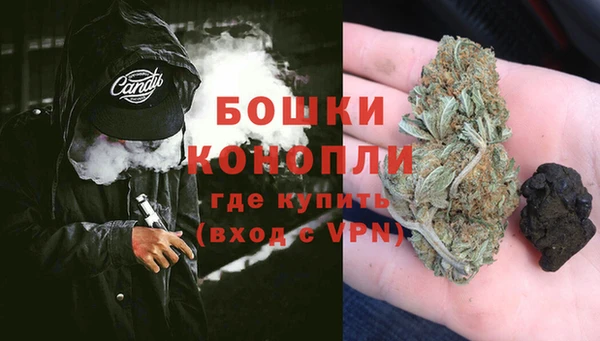 мефедрон VHQ Алексин