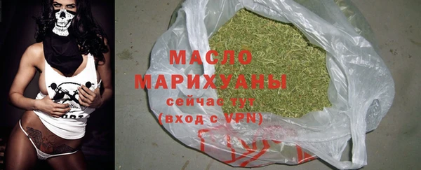 мефедрон VHQ Алексин