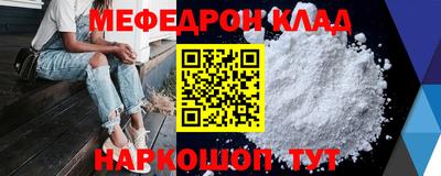 mdma Рузаевка