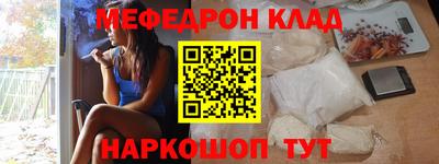 мдма Рыбинск