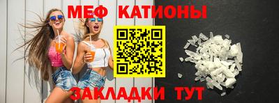 мдма Рыбинск