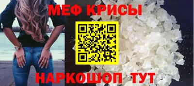 mdma Рузаевка