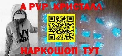 мдма Рыбинск