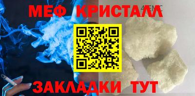 mdma Рузаевка