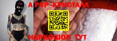 mdma Рузаевка