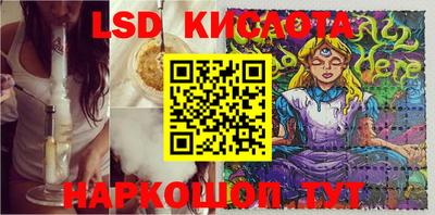 mdma Рузаевка