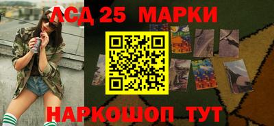 марки lsd Рязань
