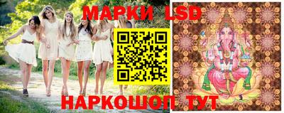 марки lsd Рязань