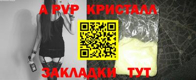 mdma Рузаевка