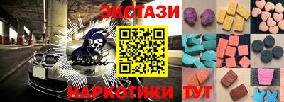 mdma Рузаевка