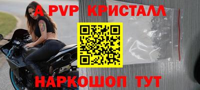 мдма Рыбинск