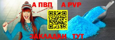 мдма Рыбинск