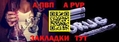mdma Рузаевка
