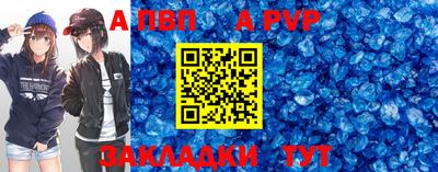 марки lsd Рязань