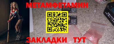 мдма Рыбинск