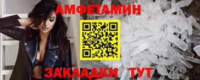 mdma Рузаевка