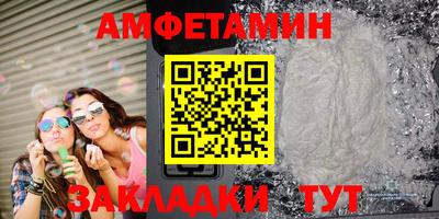 mdma Рузаевка