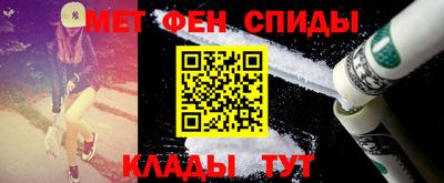 mdma Рузаевка