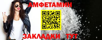 mdma Рузаевка