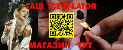мдма Рыбинск