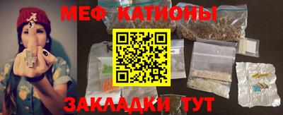 мдма Рыбинск
