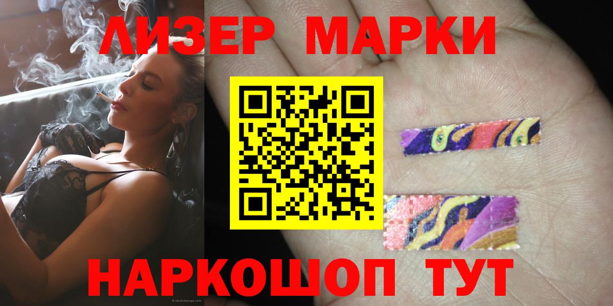 Тверь  Лсд 25 экстази  Вход с VPN  LSD-25 экстази ecstasy 