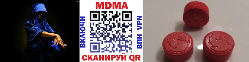 купить  сайты  Тверь  даркнет состав  МДМА VHQ 