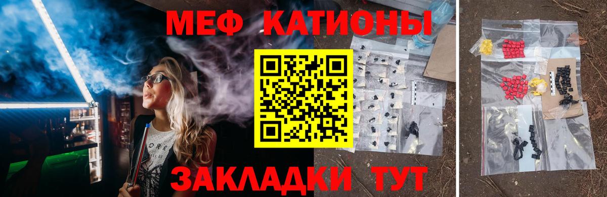 МЯУ-МЯУ VHQ  наркота  Тверь  Вход с VPN  МЯУ-МЯУ мука 