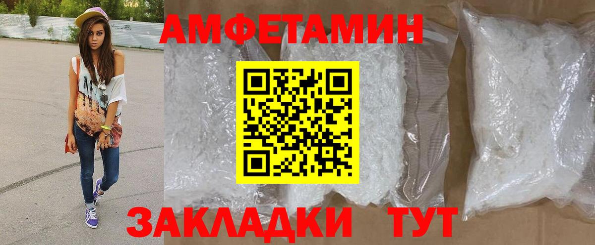 Метамфетамин винт Тверь