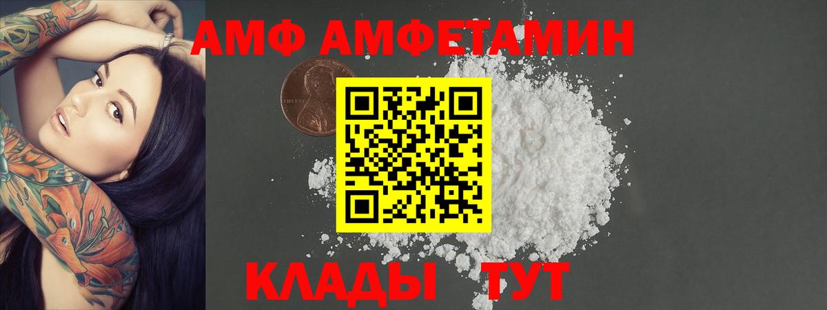 Метамфетамин винт  Метамфетамин винт  Вход с VPN  МЕТАМФЕТАМИН  Тверь 