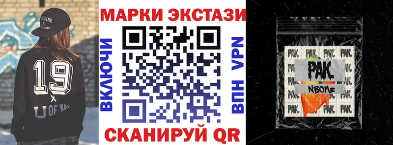 купить наркотик  Тверь  Марки 25I-NBOMe 1,5мг 