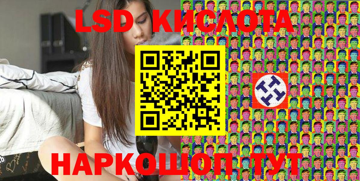 Марки NBOMe 1,8мг Тверь