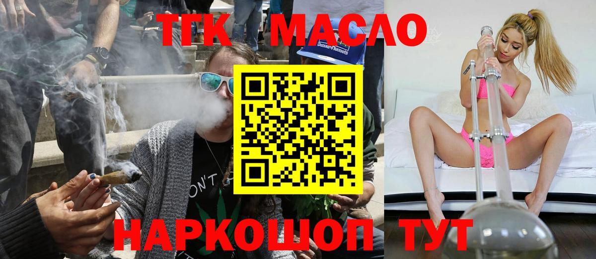 Тверь  ТГК Wax  Вход с VPN 