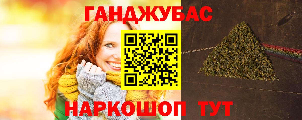 Марихуана THC 21%  Канабис ГИДРОПОН  Шишки марихуана индика  Вход с VPN  Тверь 